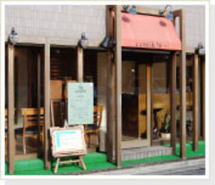 チャンティック cantik | 小岩のヘアサロン