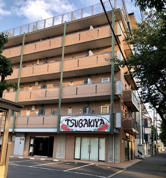 エステサロンＳＮＯＷ | 水戸のエステサロン