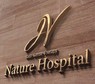 Nature Hospital ネイチャーホスピタル