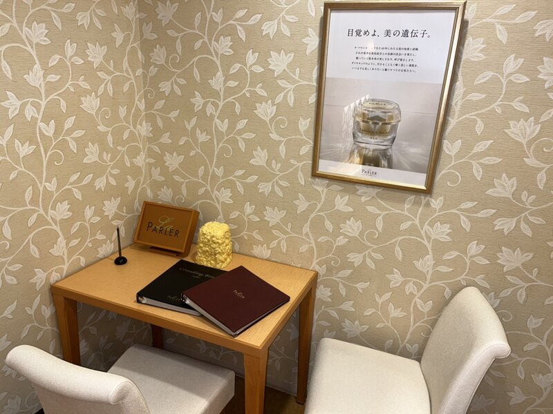 ラ・パルレ 千葉店 | 千葉のエステサロン