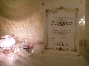 【Kismet Cross】～キスメットクロス～ | 新宿のリラクゼーション