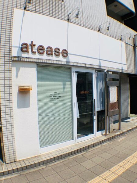 atease | 横須賀のヘアサロン