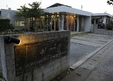 ヘアサロン＆振袖ショールームRoot | 宮古島のヘアサロン