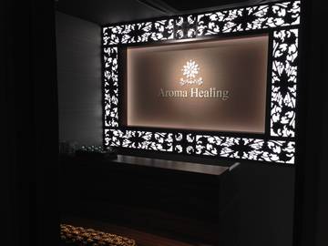 インディバならAromaHealing 下北沢店 | 下北沢のエステサロン