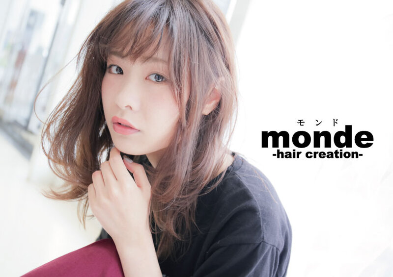 monde-hair creation-下荒田店 | 鹿児島のヘアサロン monde-hair creation-下荒田店 | 鹿児島のヘアサロン
