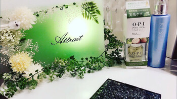 NailSalon Attrait | 泉南のネイルサロン NailSalon Attrait | 泉南のネイルサロン