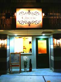 Cherie hair atelier | 十三のヘアサロン Cherie hair atelier | 十三のヘアサロン