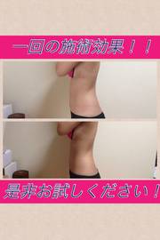 平塚エステ、ネイルサロンTiara Forever Princess | 平塚のネイルサロン