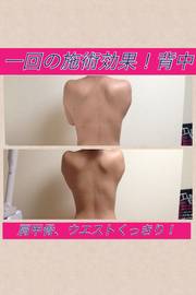 平塚エステ、ネイルサロンTiara Forever Princess | 平塚のネイルサロン