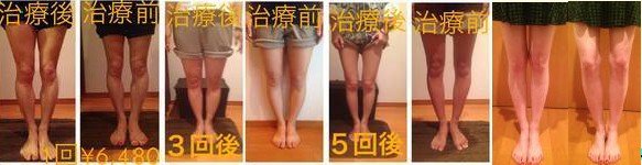 TeachingBeauty鍼灸マッサージ整骨院 | 三軒茶屋のリラクゼーション