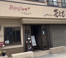 Ranfwa*～Tiara～ | 彦根のヘアサロン