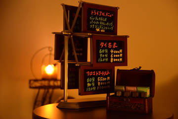 隠れ家サロン　ノスタルジア | 駒込のリラクゼーション