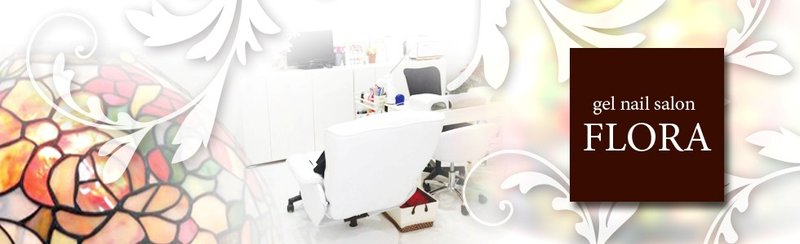 gel nail salon FLORA | なんばのネイルサロン