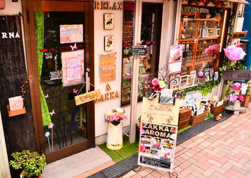 CARNA RELAXATION SPACE | 十条のリラクゼーション