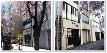 恵比寿整体｜恵比寿カイロプラクティックラボ・アールイー | 恵比寿のリラクゼーション