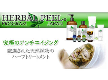 プライベートサロンＯｌｕｏｌｕ | 八千代のエステサロン