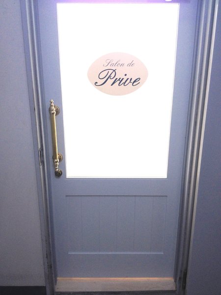 Salon de Privé | 駒込のヘアサロン