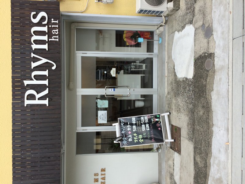 Rhyms | 草加のヘアサロン