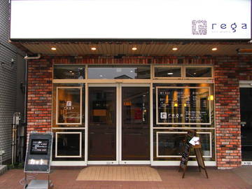 rega-hairstudio | 所沢のヘアサロン