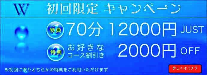 高級出張マッサージ ディープリラックス | 本町のリラクゼーション