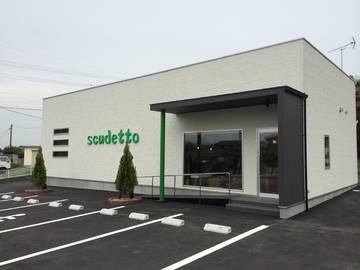 scudetto | 荒尾のヘアサロン