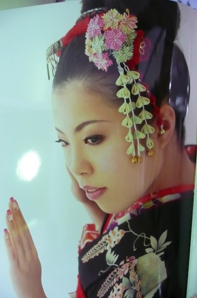 UP美容室 | 豊橋のヘアサロン