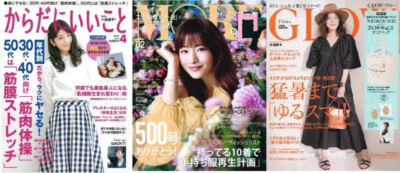 G-salon | 今治のエステサロン