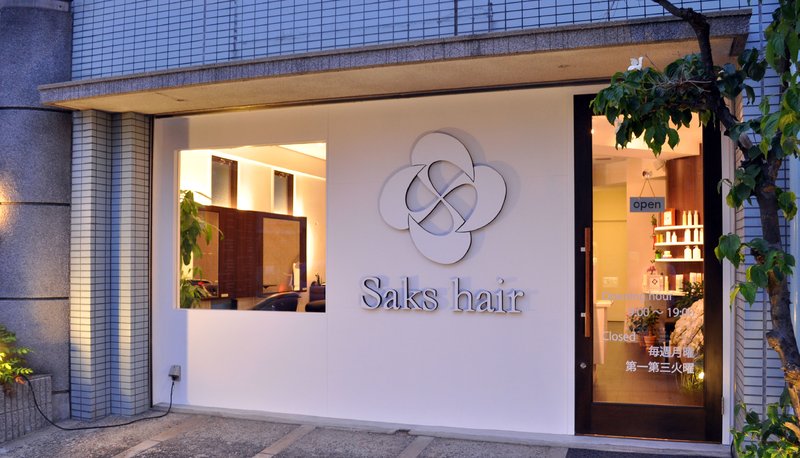 Saks hair | 嵐山/嵯峨野/桂のヘアサロン