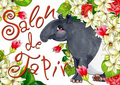 サロンドタピアbySweetRoom | 枚方のエステサロン