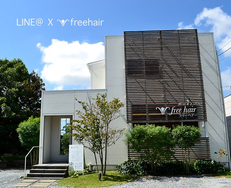 フリーへアー | 柳川のヘアサロン