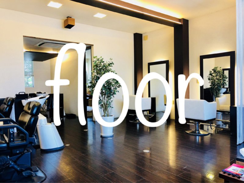 フリーへアー | 柳川のヘアサロン