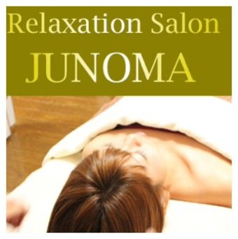 Relaxation Salon JUNOMA | 沼津のエステサロン