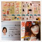 salon de purebody | 川崎のリラクゼーション