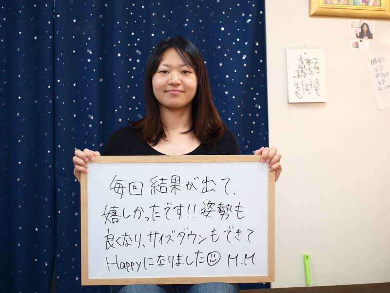 美容整体からだ快福整体 | 行橋のエステサロン