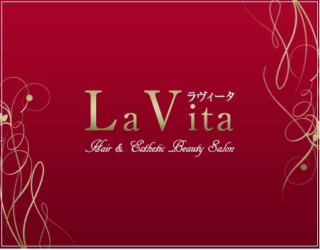 LaVita | 灘/六甲(摩耶)のヘアサロン