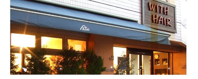 WITH - HAIR　パティオ店 | 浦和のヘアサロン