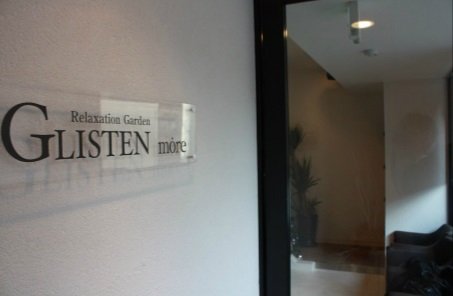 Relaxation Garden　GLISTEN more | 東大阪のヘアサロン