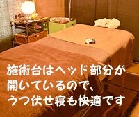 エステ＆リラクゼーションサロン　ルシエル　LeCiel | 須坂のリラクゼーション