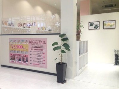 Ava Nail 彦根店 アバネイルヒコネテン 滋賀県 彦根 のネイルサロン ビューティーパーク