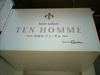 hair salon TEN HOMME | 宮崎のヘアサロン