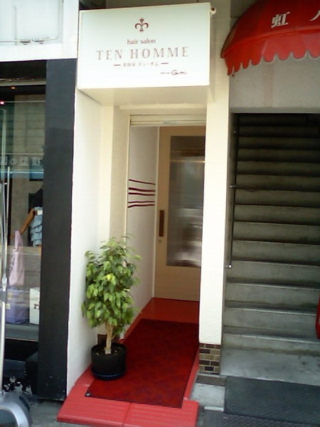 hair salon TEN HOMME | 宮崎のヘアサロン hair salon TEN HOMME | 宮崎のヘアサロン