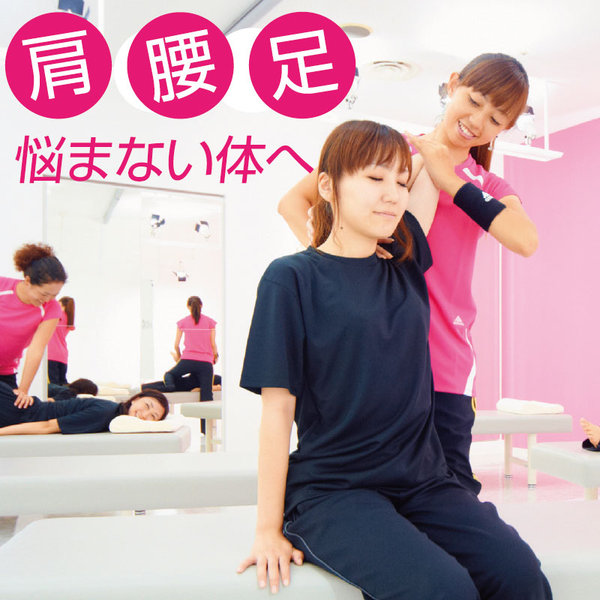 Dr.ストレッチ マルイ海老名店 | 海老名のリラクゼーション