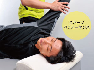 Dr.ストレッチ マルイ海老名店 | 海老名のリラクゼーション