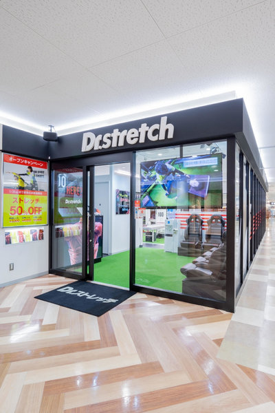 Dr．ストレッチ本厚木 | 厚木のリラクゼーション