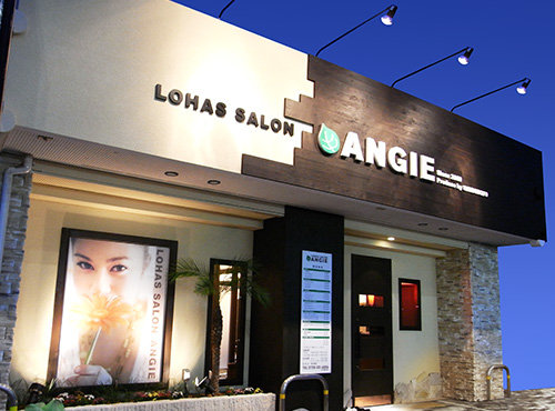 ロハスサロン ANGIE　母屋店 | 御坊のヘアサロン