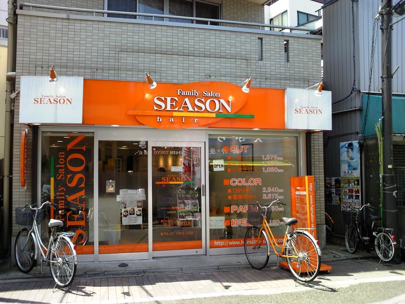 ヘアーサロンシーズン 中板橋店 | 板橋のヘアサロン