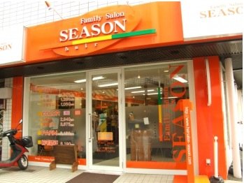 ヘアーサロンシーズン 大倉山店 ヘアーサロンシーズンオオクラヤマテン 神奈川県 日吉 の美容院 美容室 ビューティーパーク