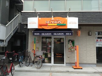 ヘアーサロンシーズン 武蔵中原店 | 川崎のヘアサロン