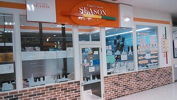 ヘアーサロンシーズン そうてつローゼン磯子店 | 横浜のヘアサロン