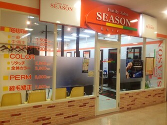 ヘアーサロンシーズン 島忠ホームズ仙川店 ヘアーサロンシーズンシマチュウホームズセンガワテン 東京都 調布 の美容院 美容室 ビューティーパーク ヘアーサロンシーズン 島忠ホームズ仙川店 ヘアーサロンシーズンシマチュウホームズセンガワテン 東京都 調布 の美容院 美容室 ビューティーパーク